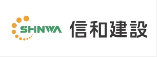 SHINWA 信和建設