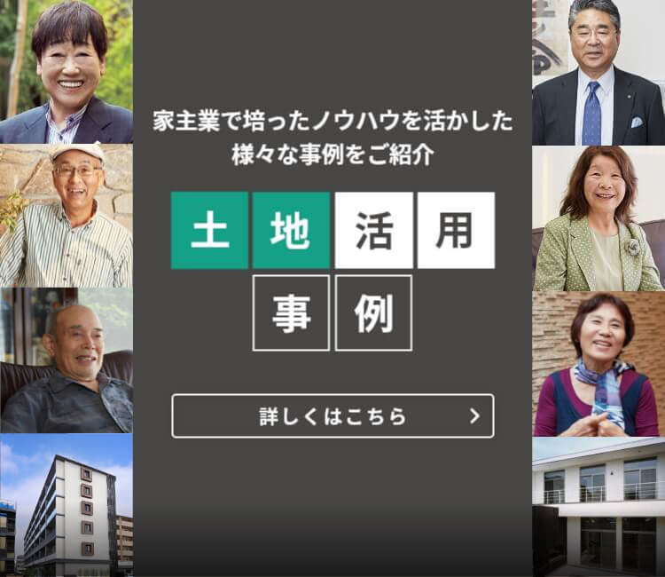 信和建設のできること