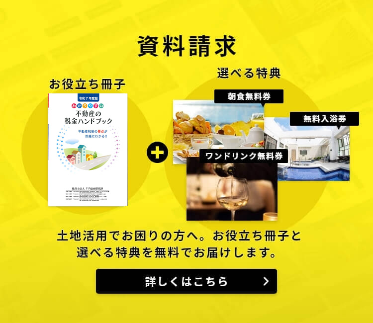 信和建設のできること