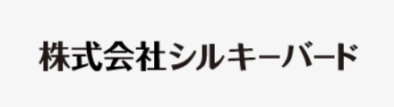 株式会社シルキーバード