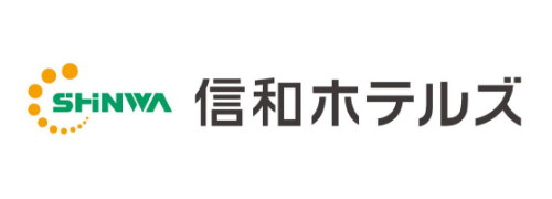 SHINWA 信和ホテルズ株式会社